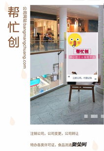 注冊奉賢公司的優勢與專業會務服務支持