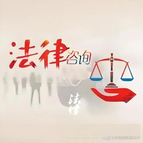 湖南離婚后財產糾紛服務涉及哪些相關法律要點與處理方式