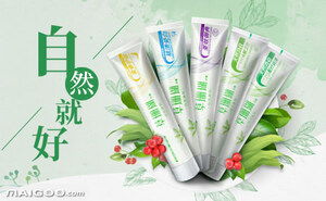 草珊瑚 以草本之力，守護國人笑容的國民口腔護理品牌