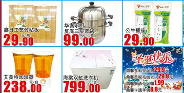 便捷生活一站式 北國(guó)超市簡(jiǎn)良店的日用雜品魅力